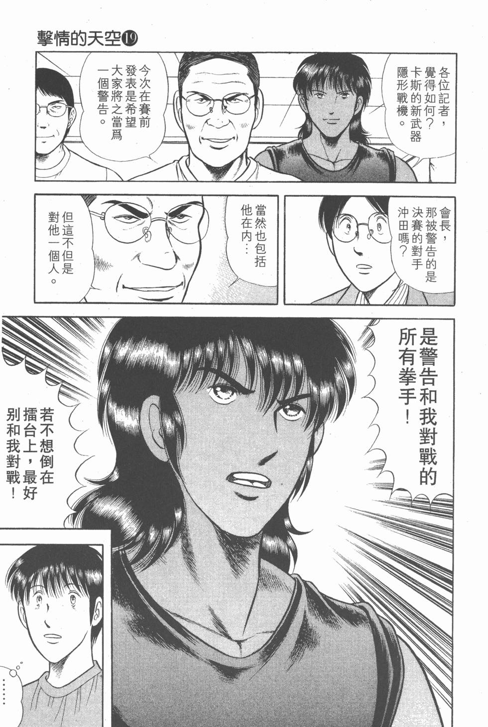第173页