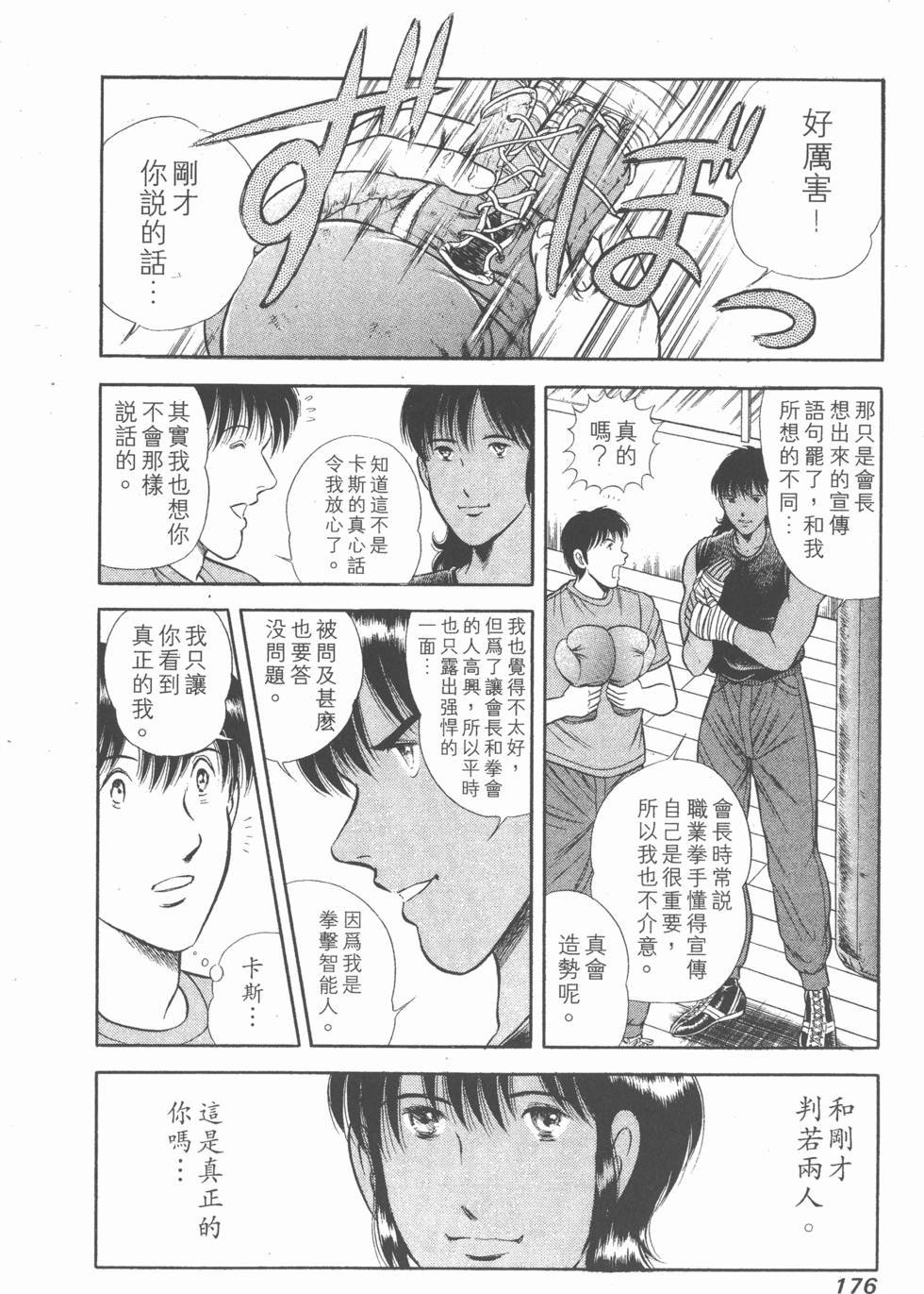 第174页