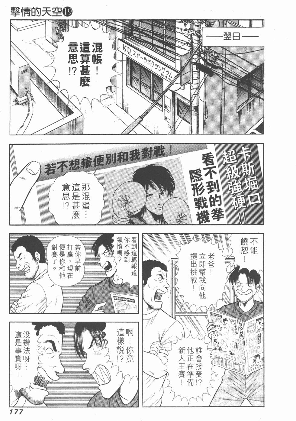 第175页