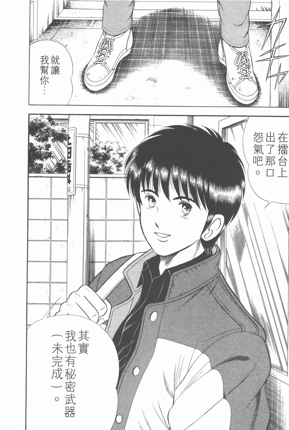 第176页