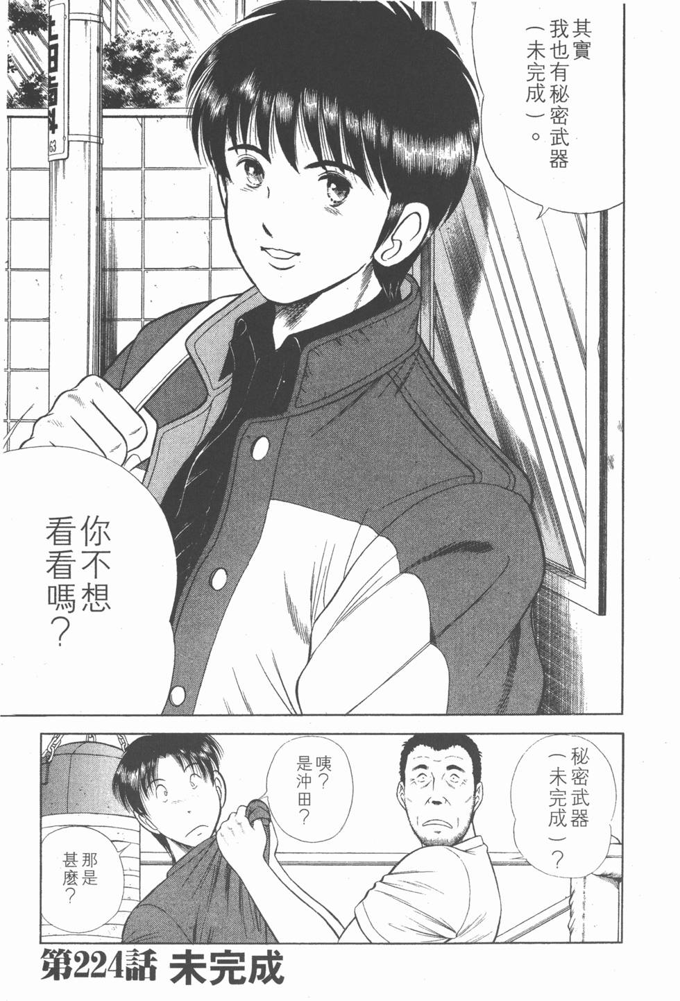 第177页