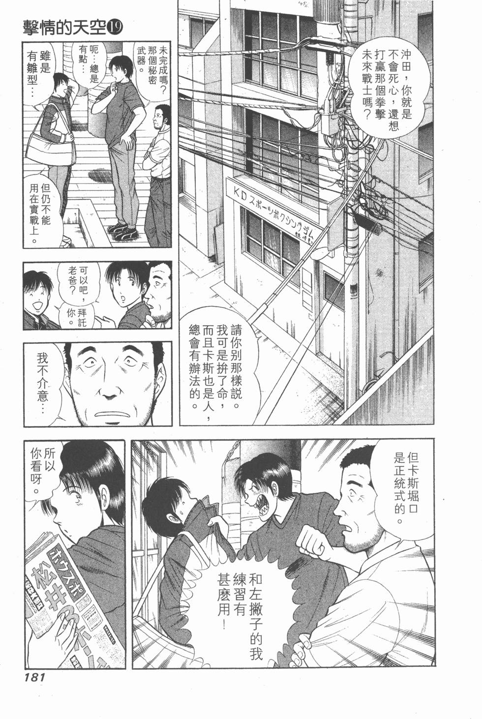 第179页