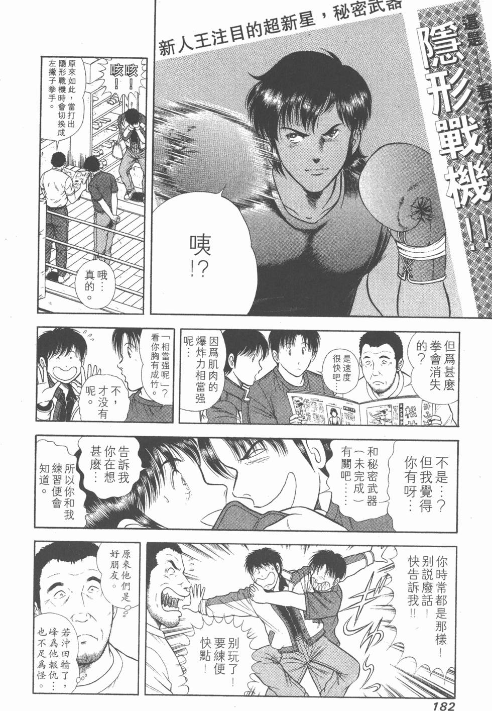第180页
