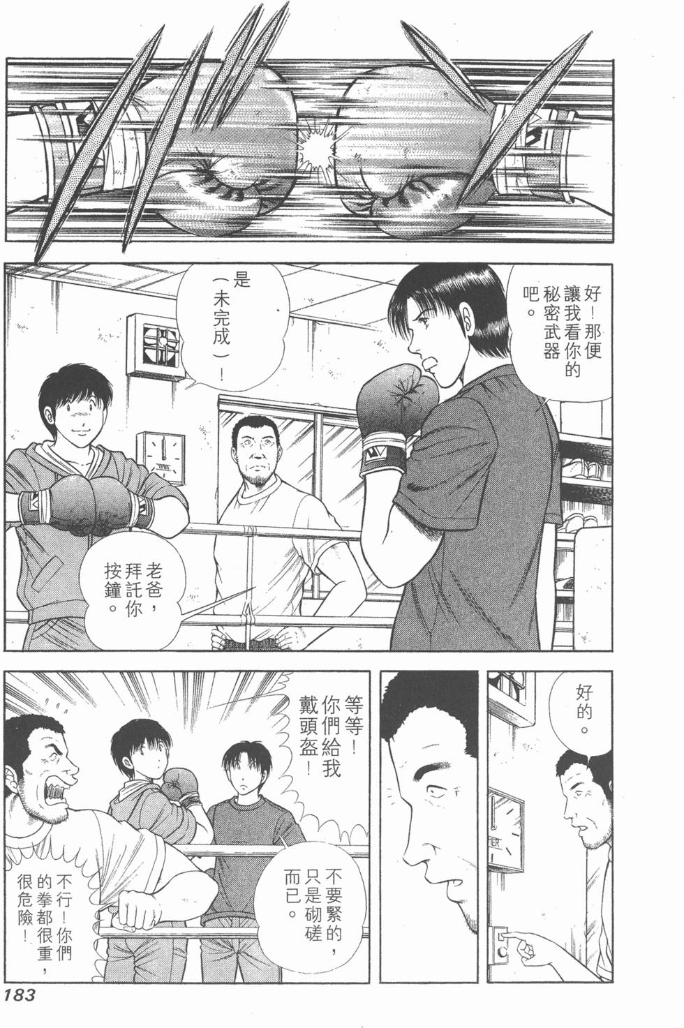 第181页