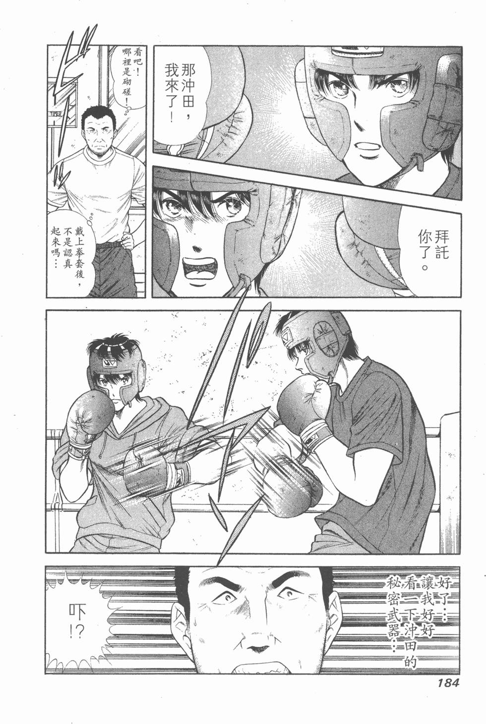 第182页