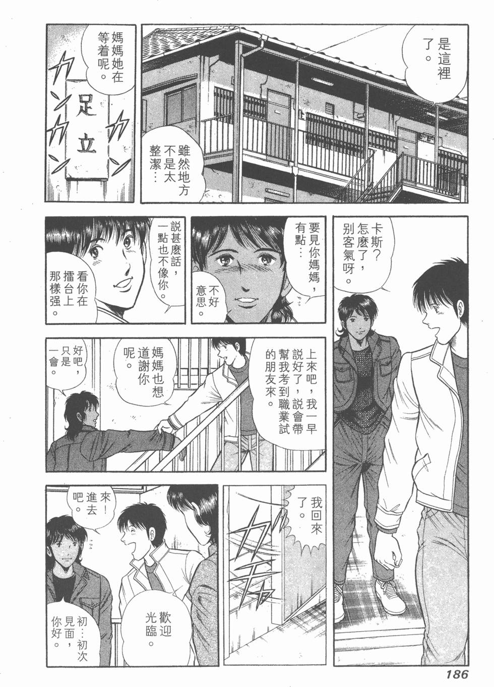 第184页