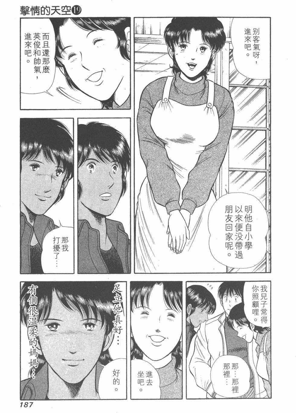 第185页