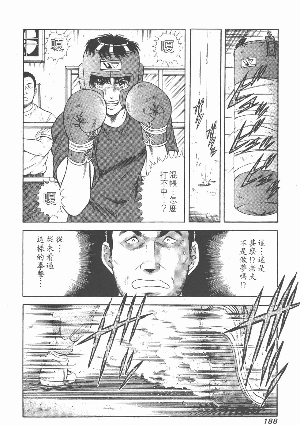 第186页