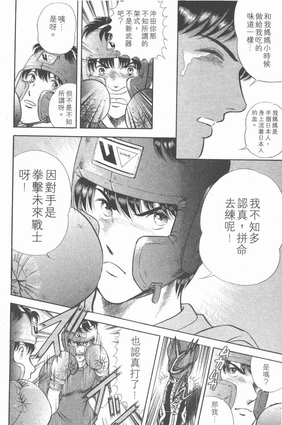 第188页