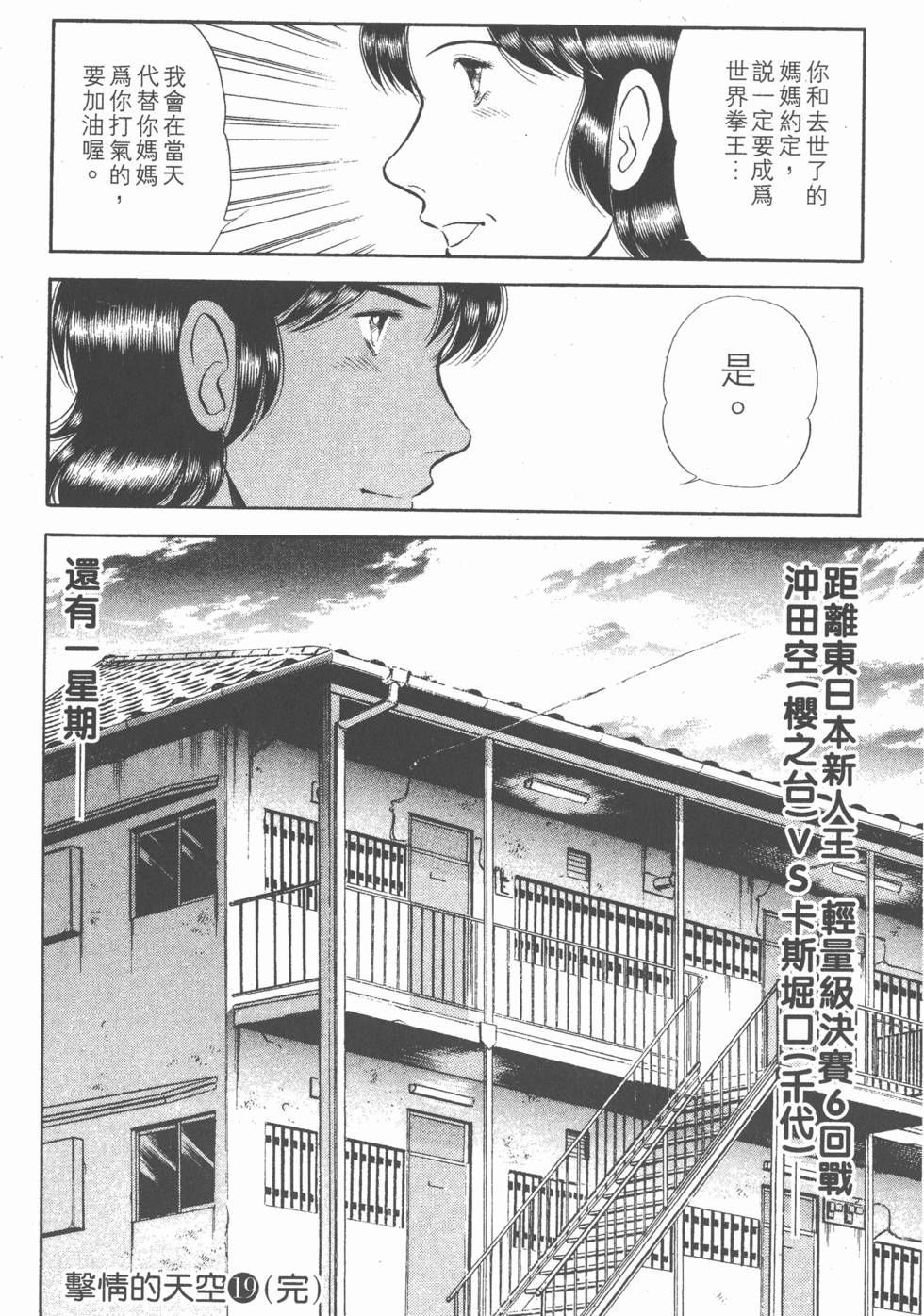 第192页