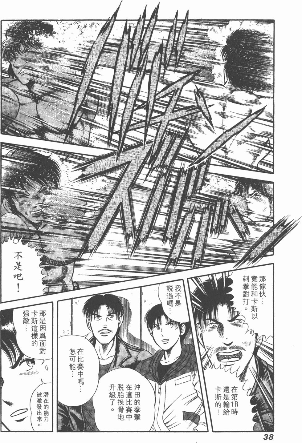 第36页