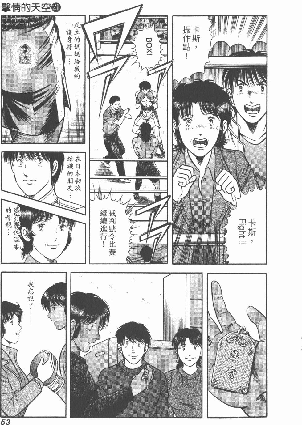 第51页