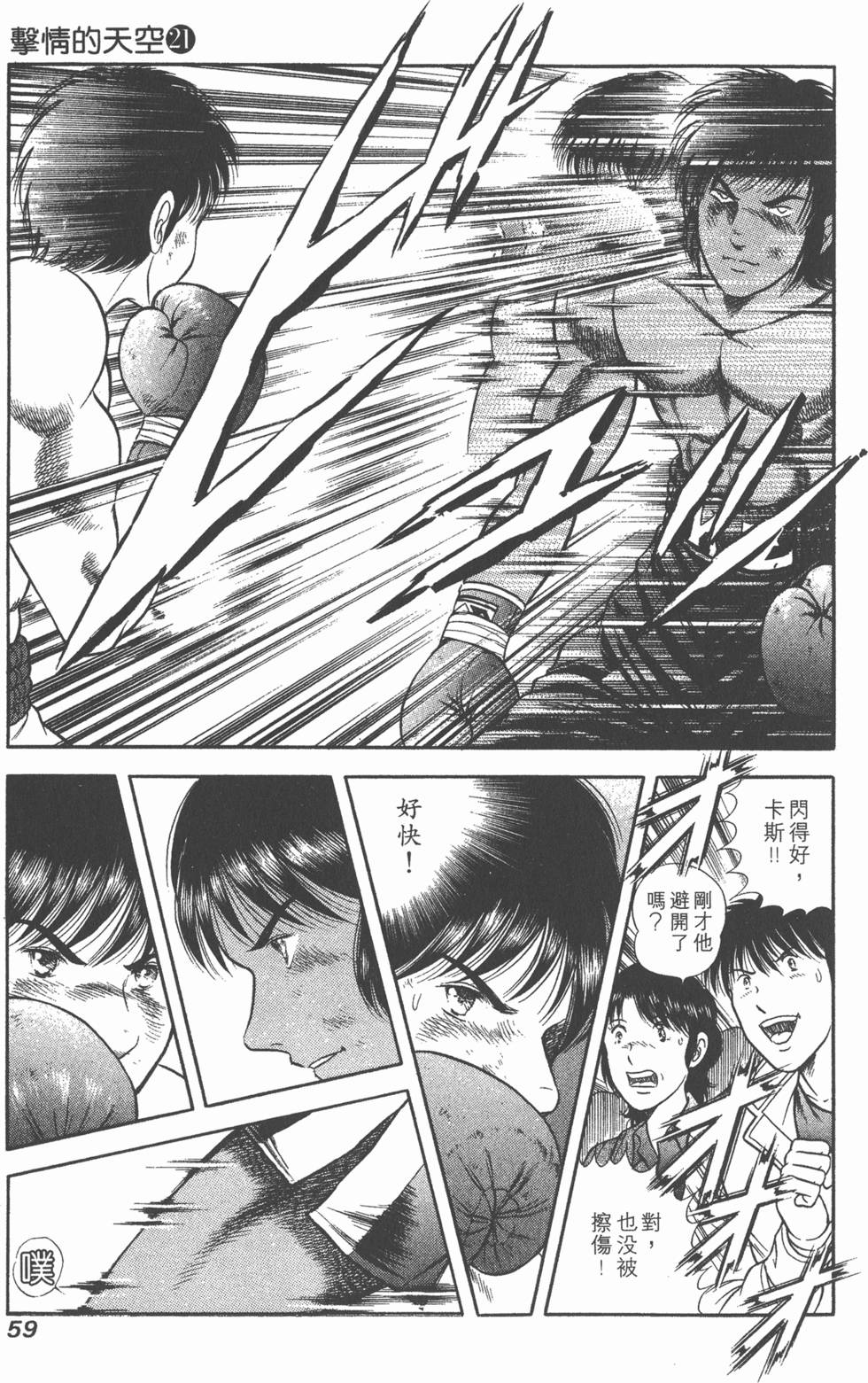 第57页