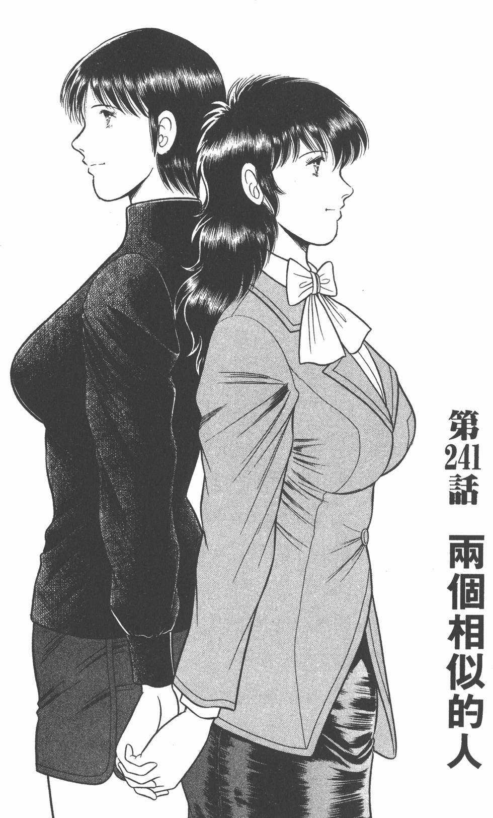 第66页