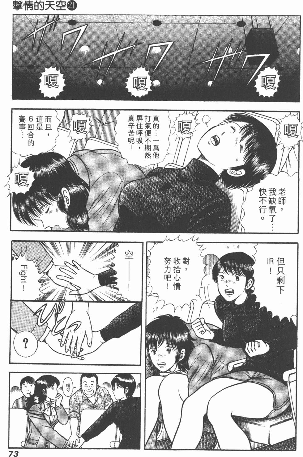第71页