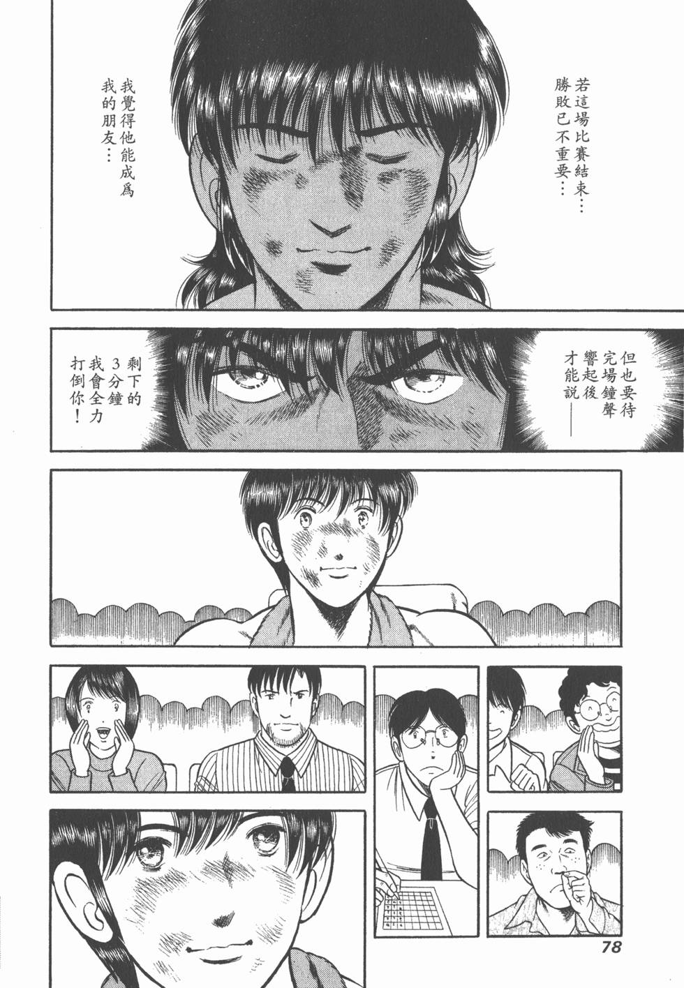 第76页