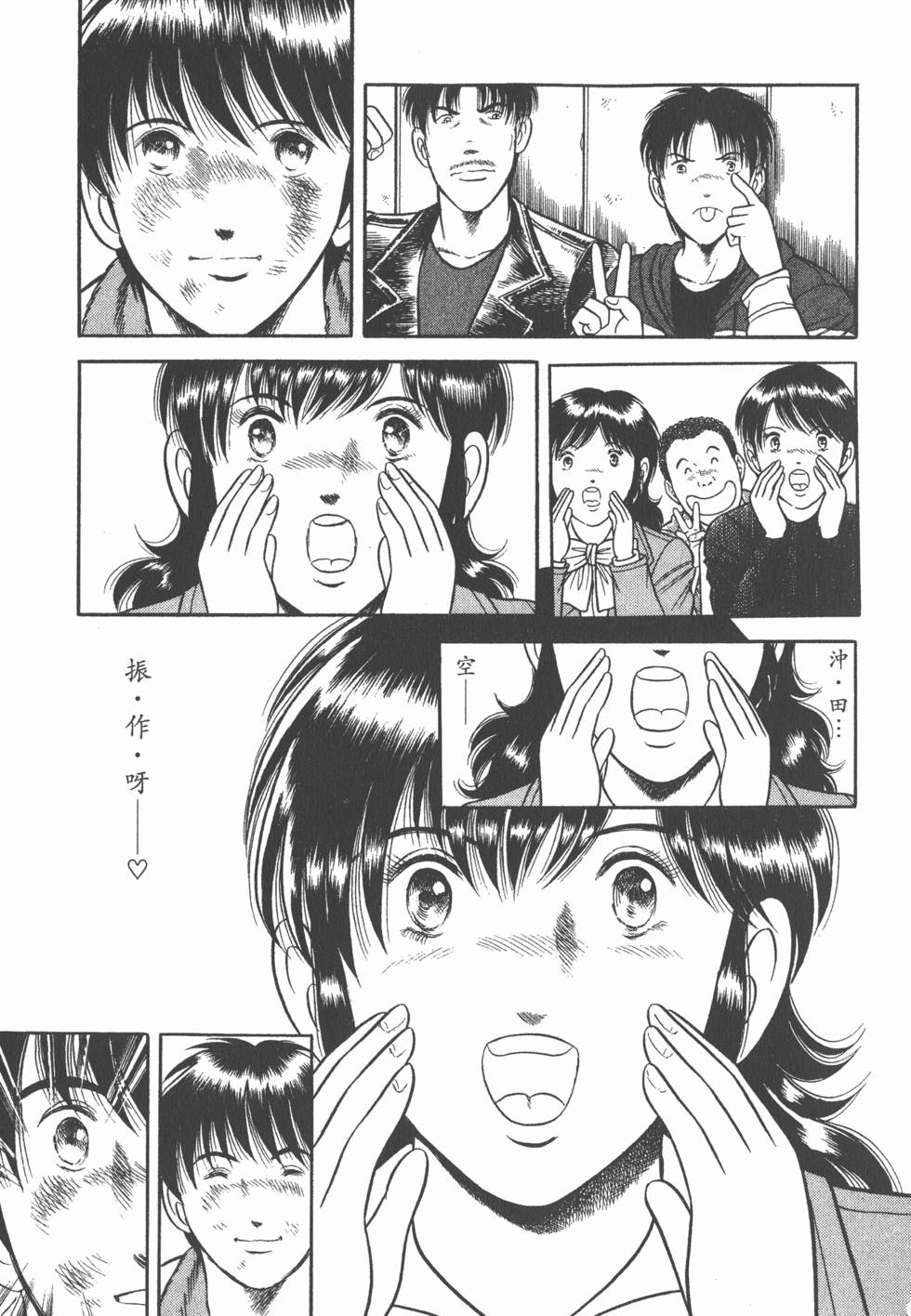 第77页