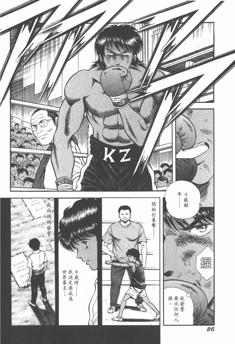 第84页
