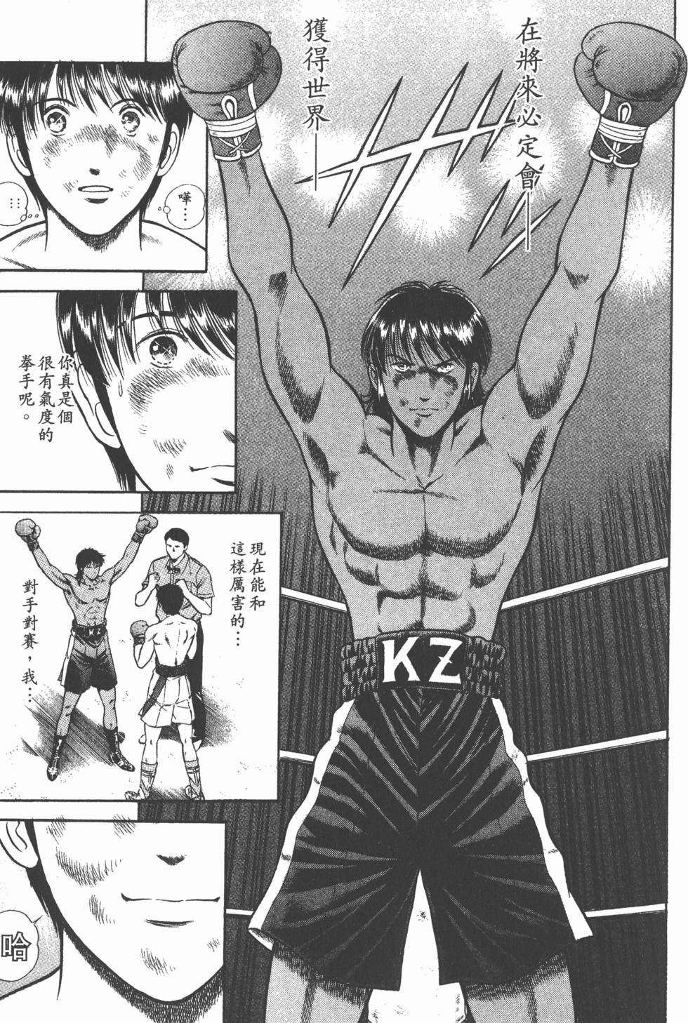 第87页