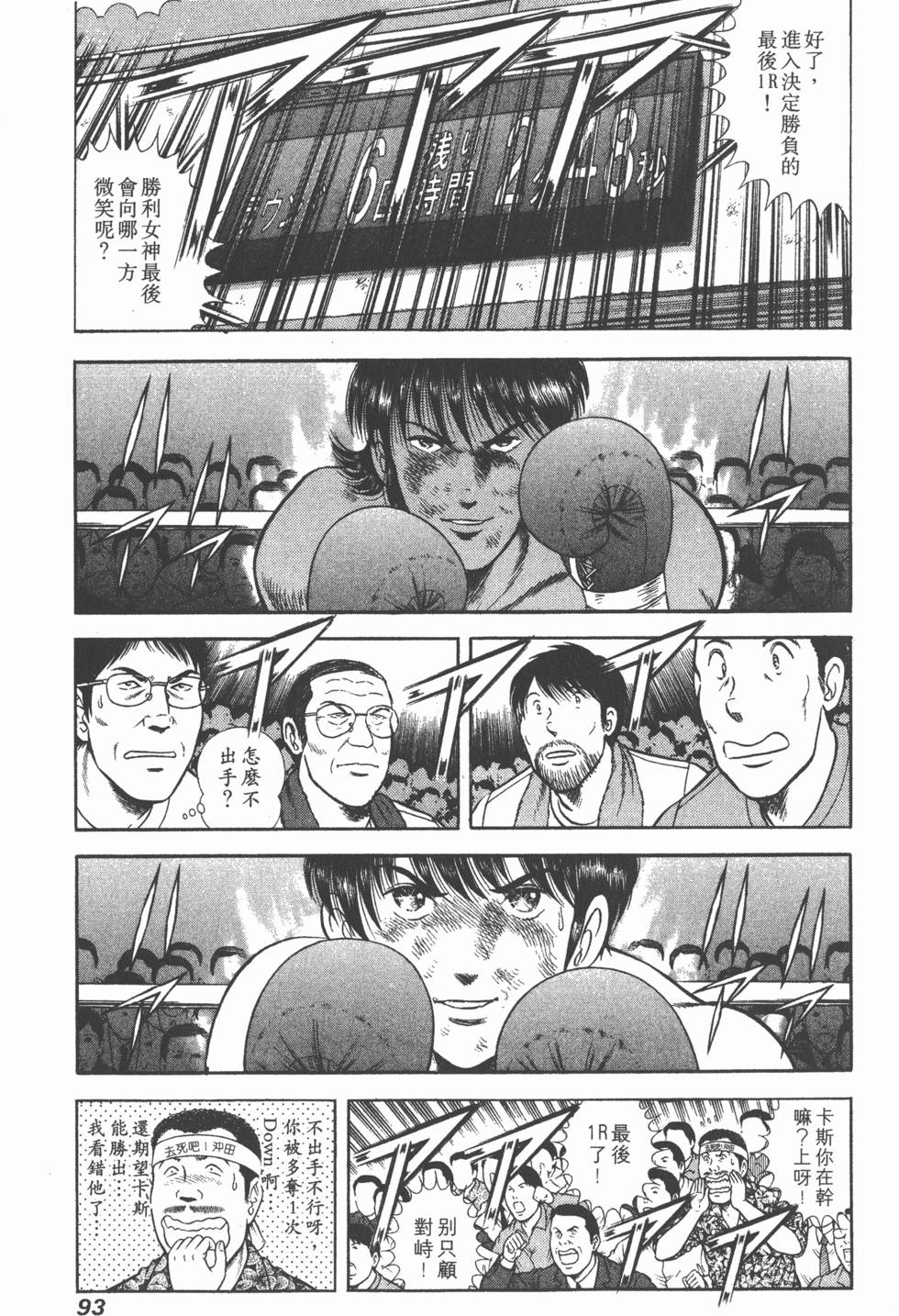 第91页