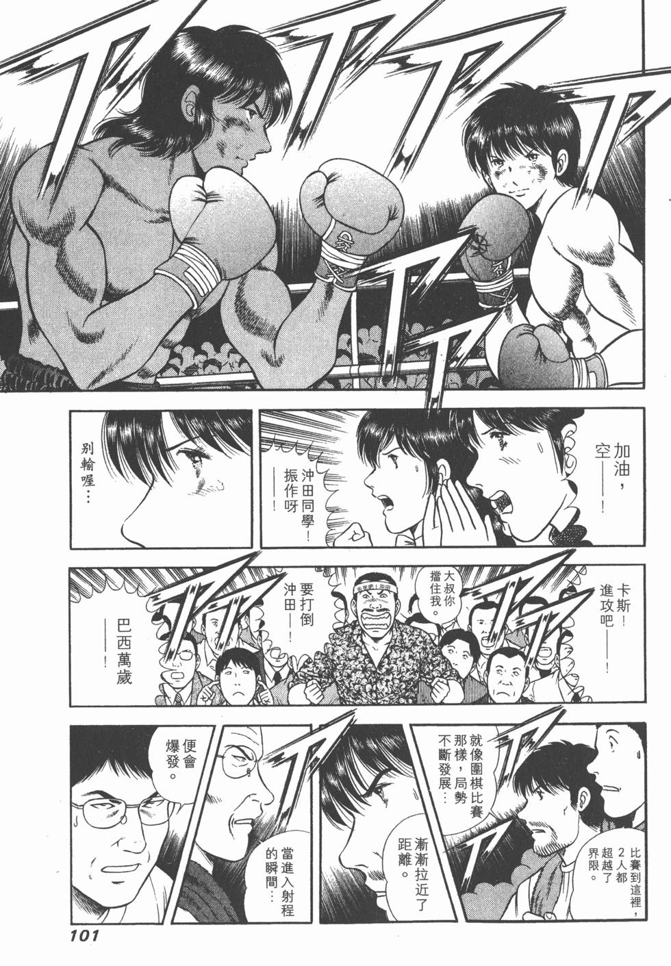 第99页