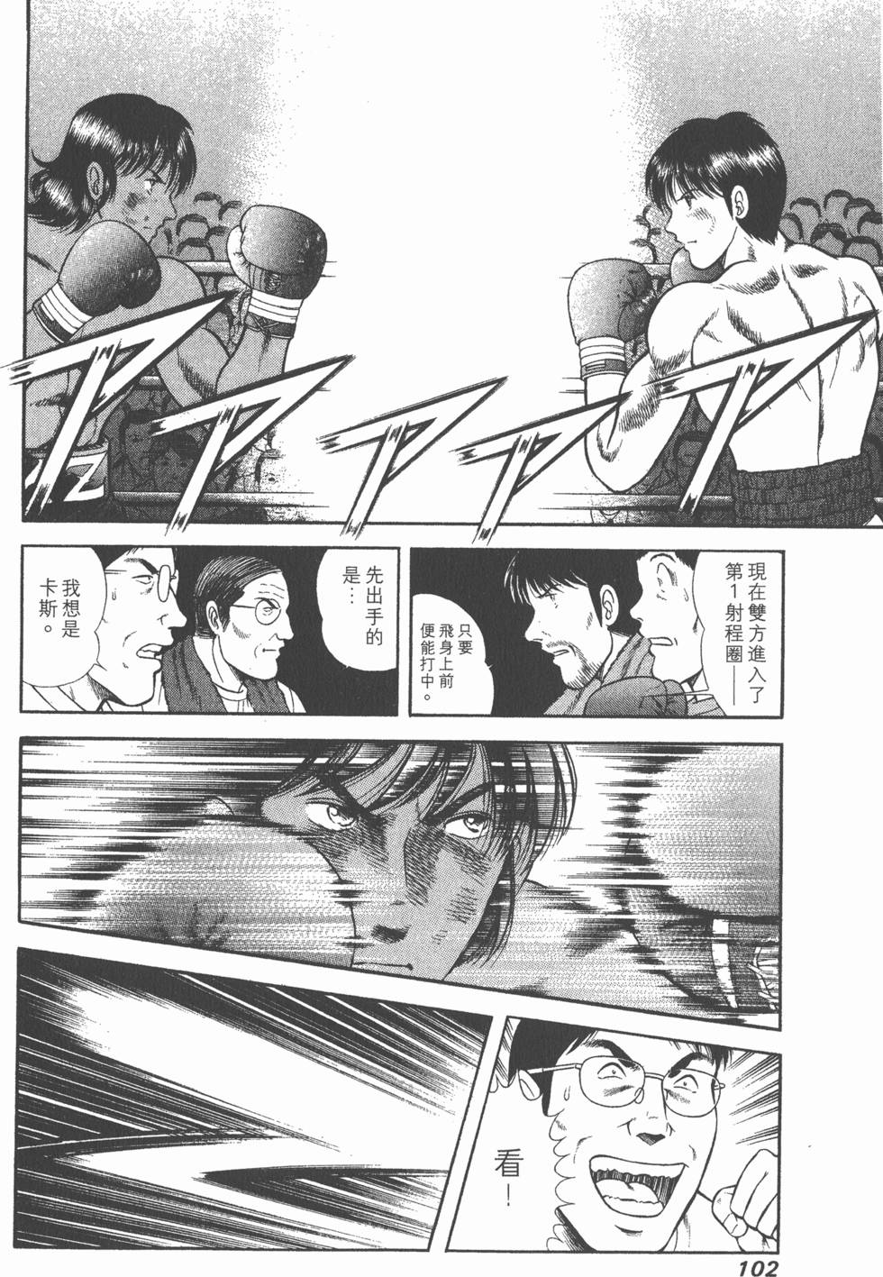 第100页
