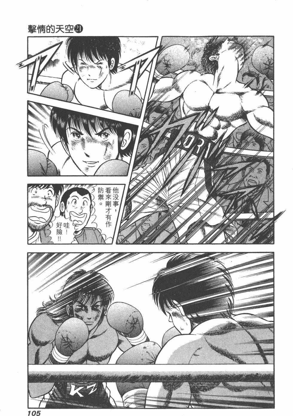 第103页