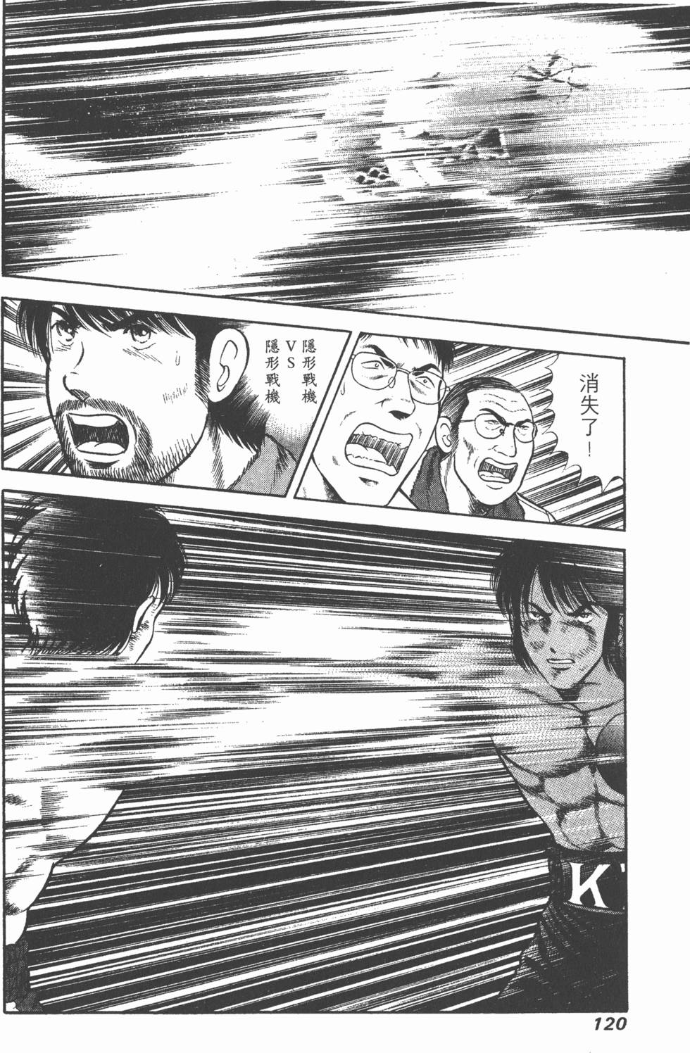第118页