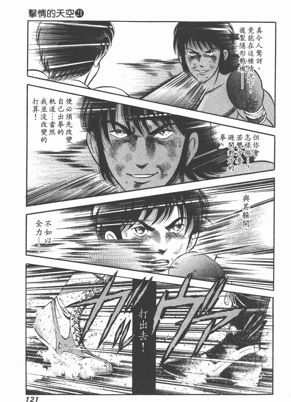 第119页