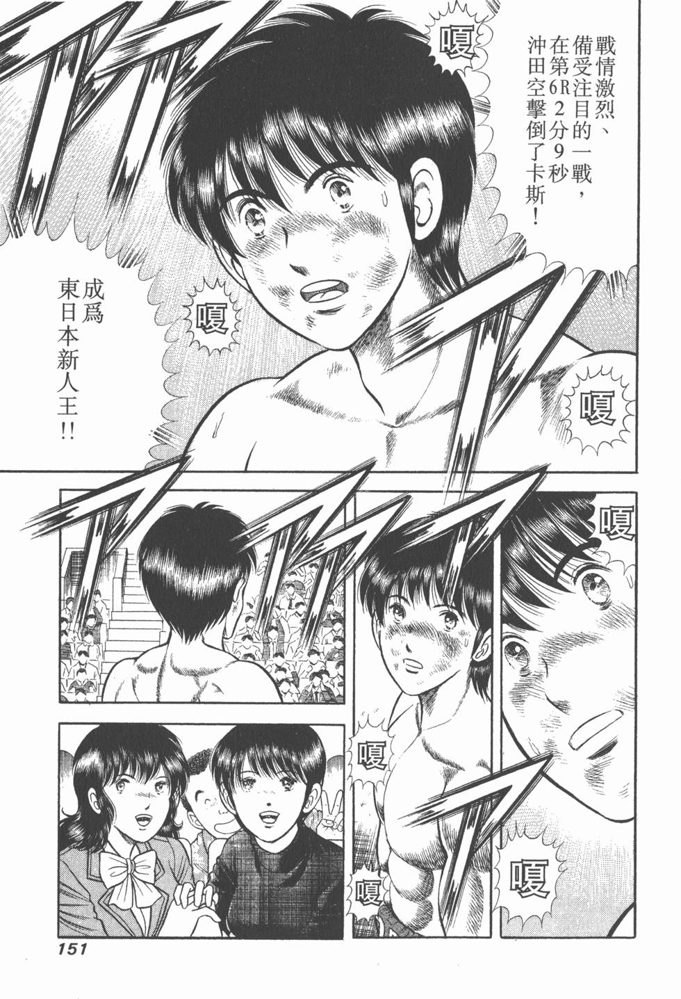 第149页