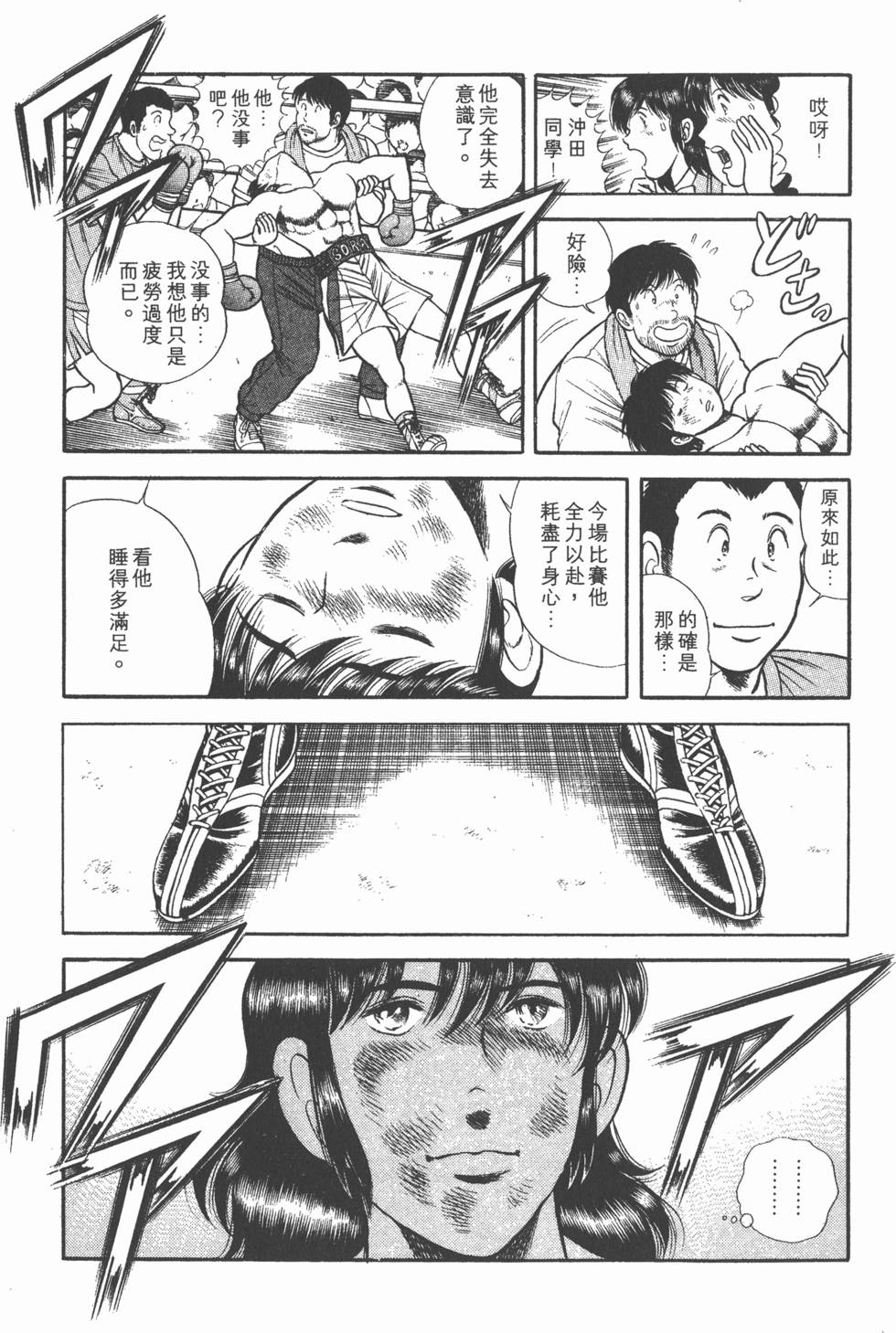 第151页