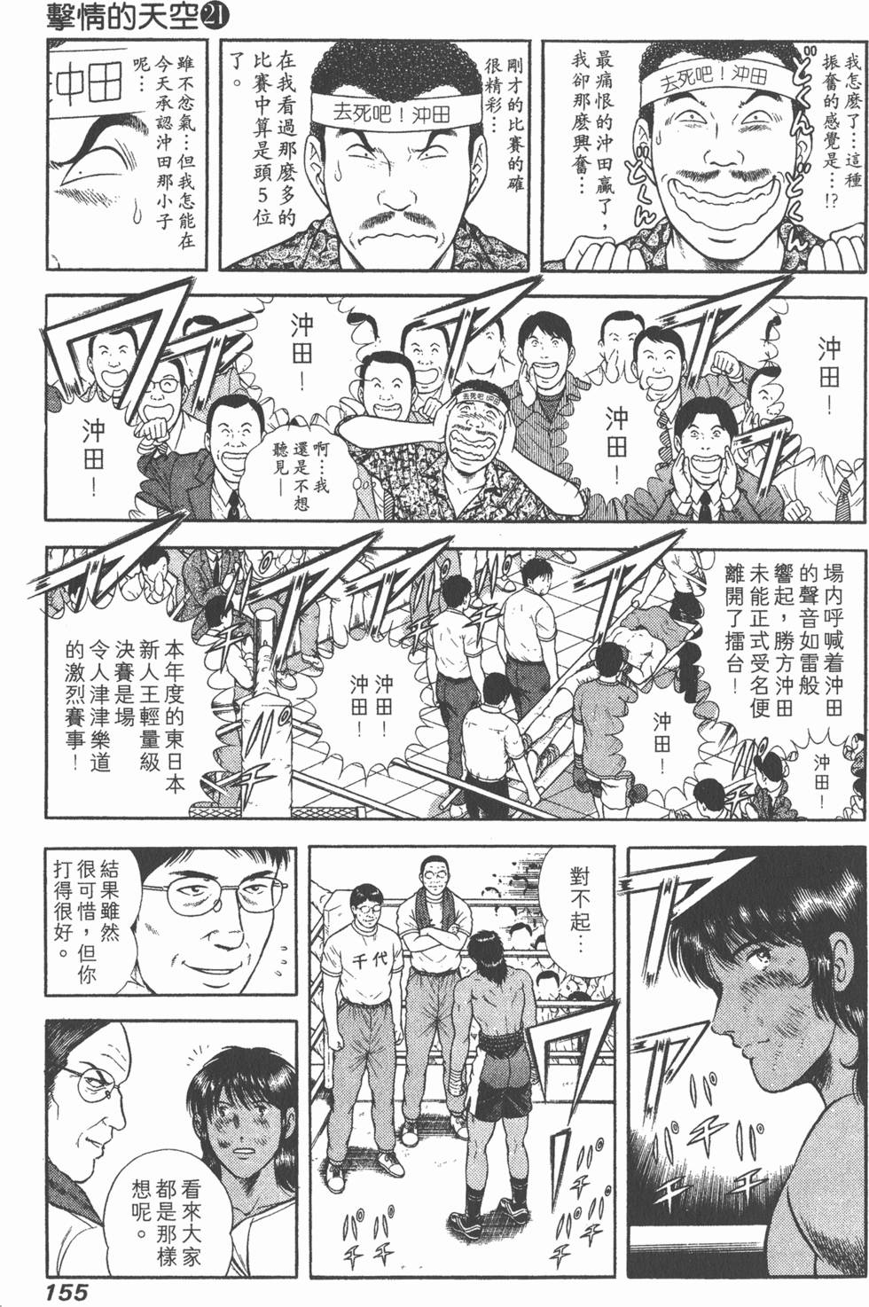 第153页