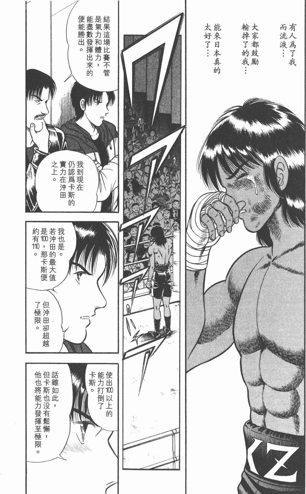 第155页