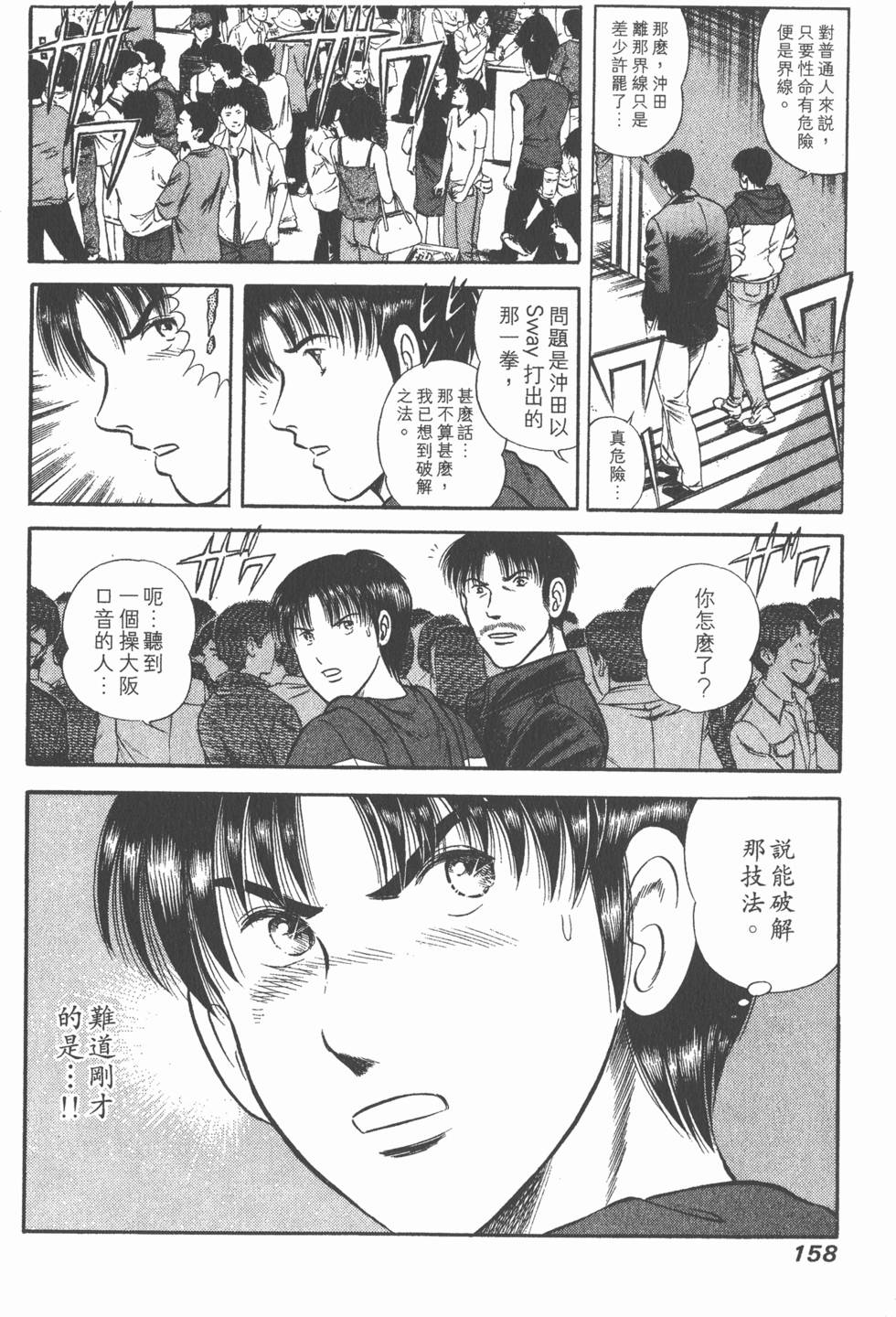 第156页