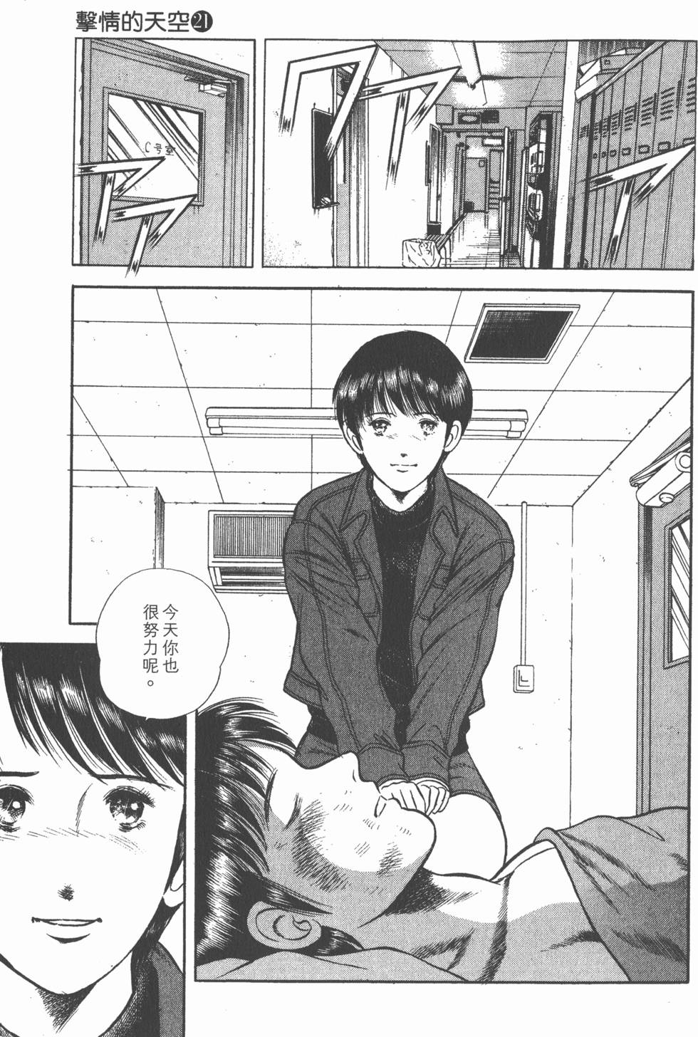 第157页