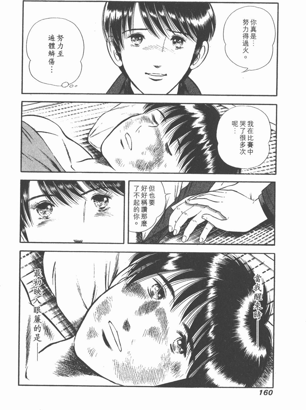 第158页