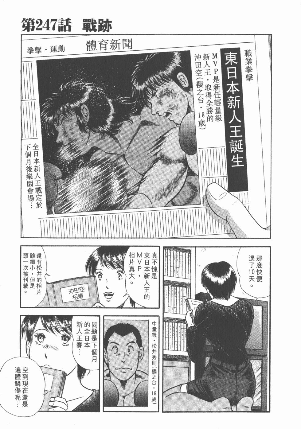 第161页