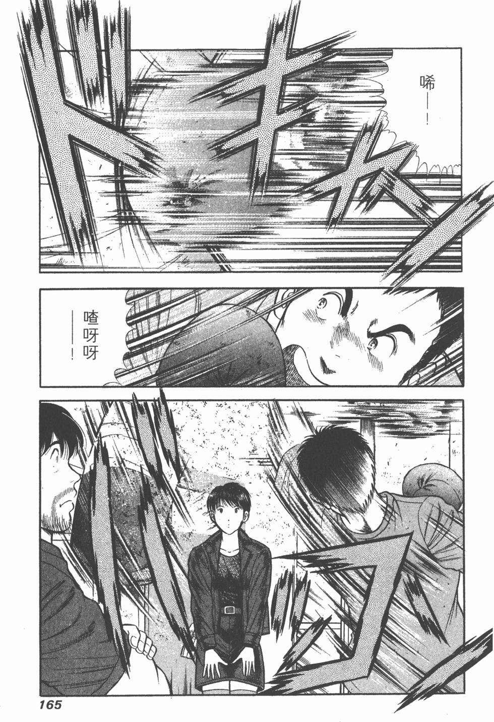 第163页