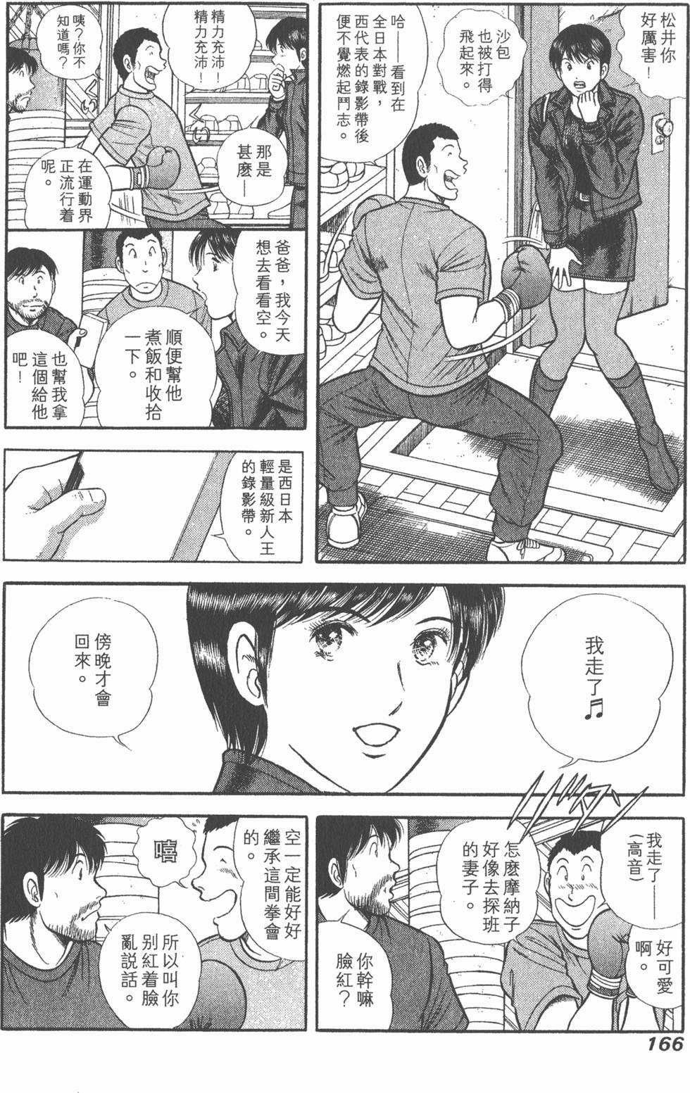 第164页