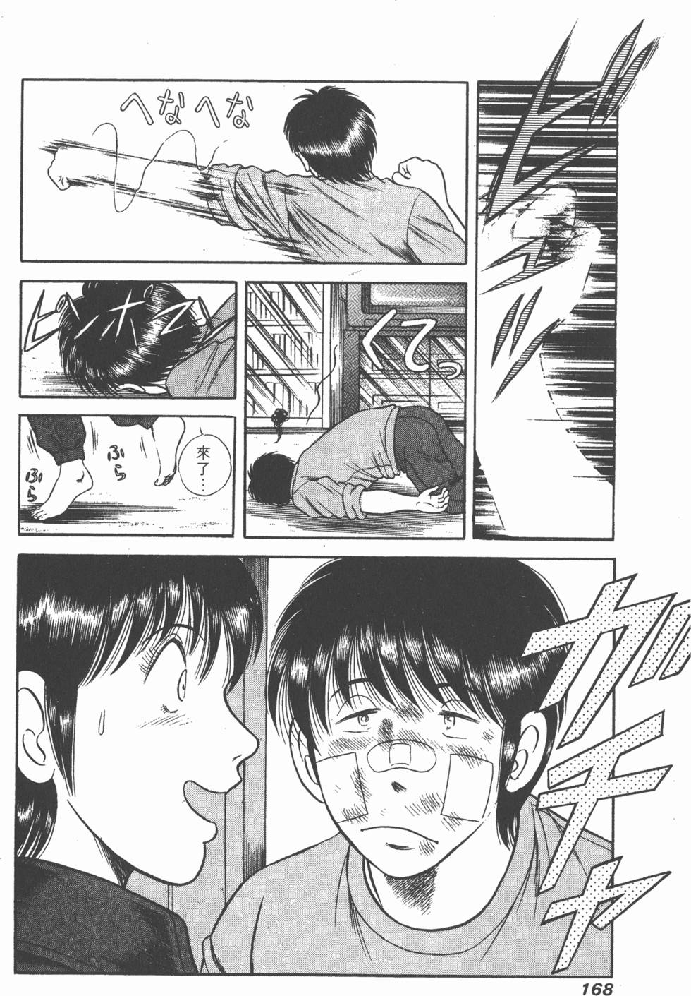 第166页