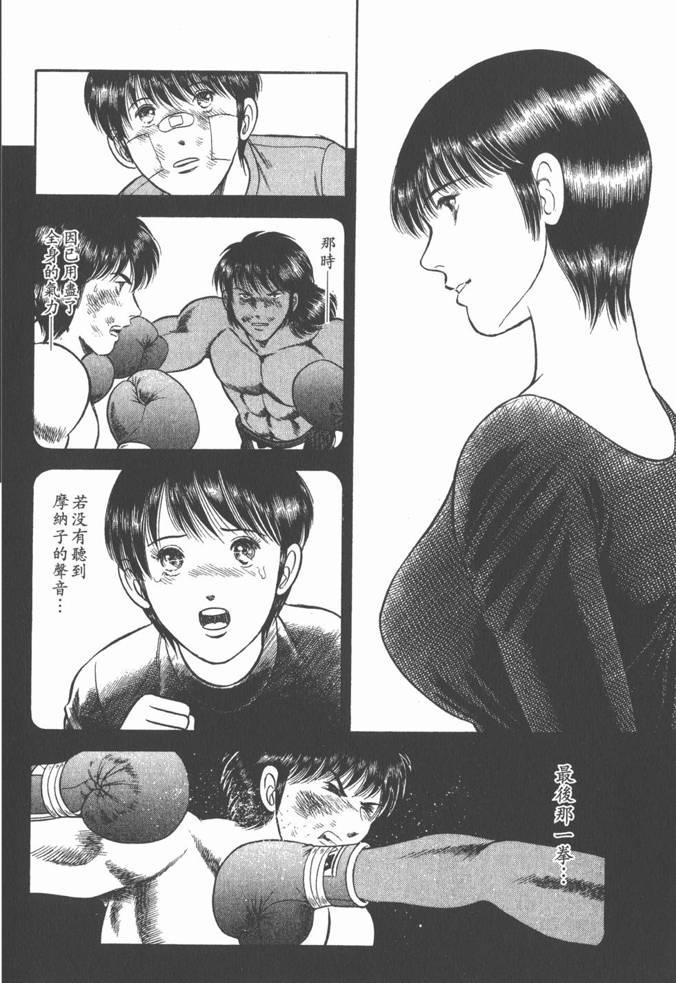 第168页
