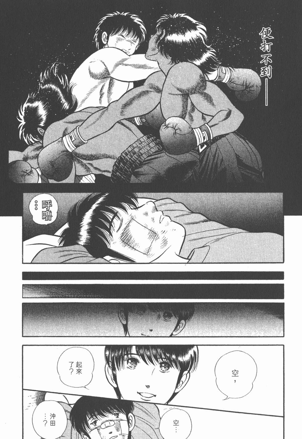 第169页