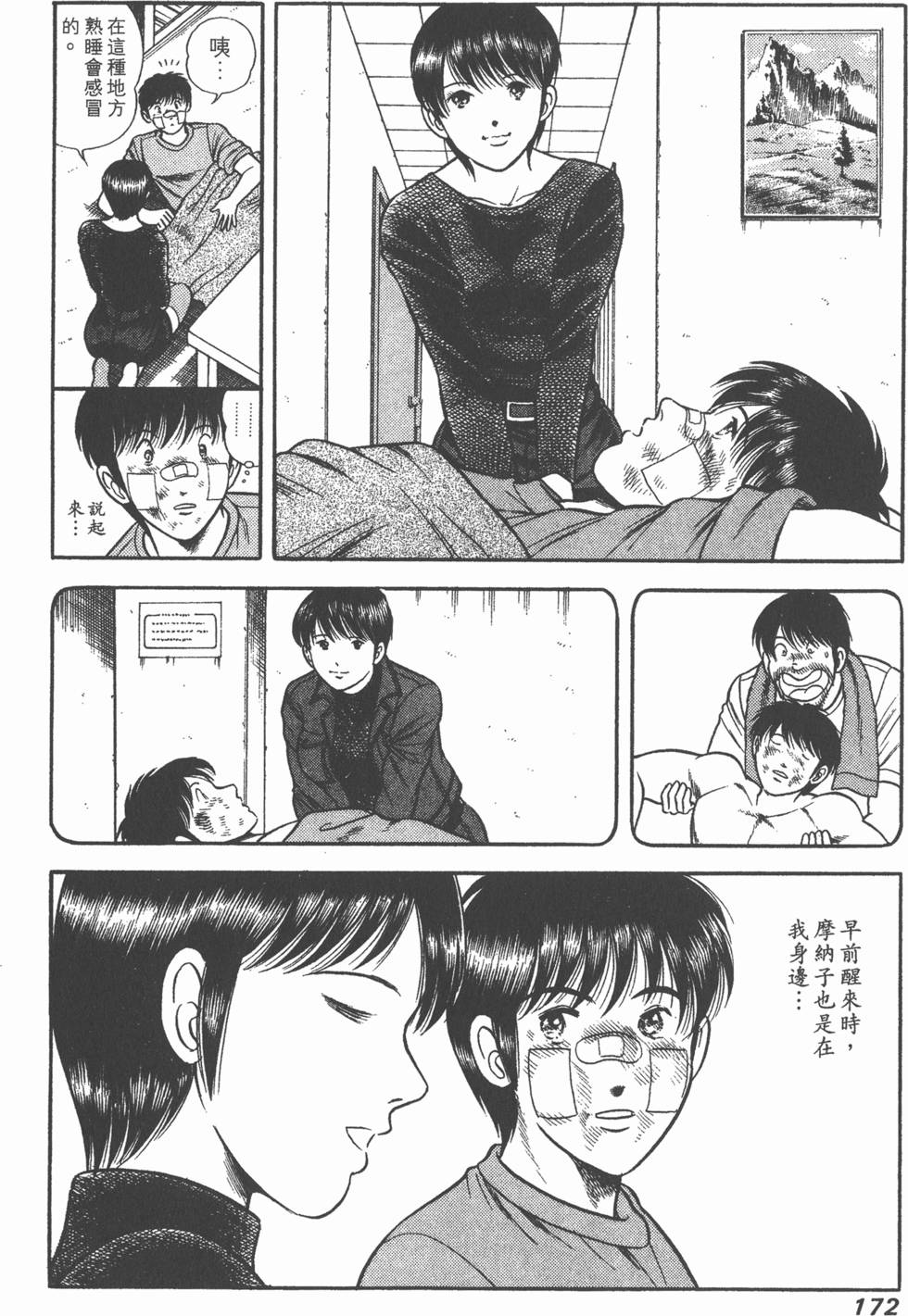 第170页