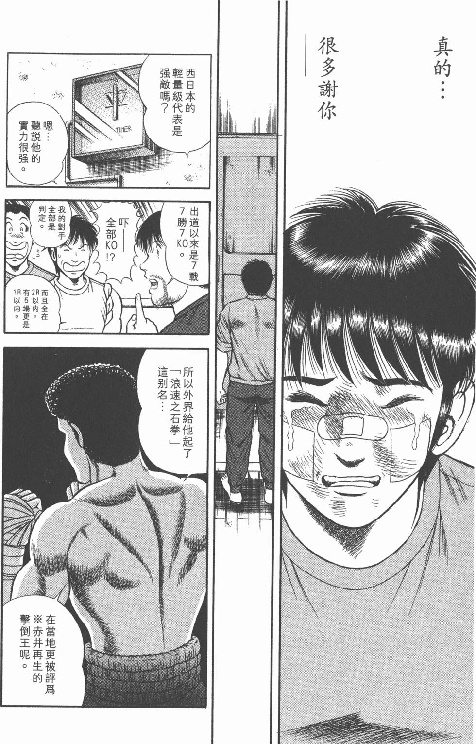 第174页