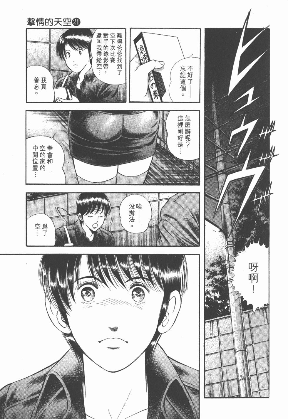 第179页
