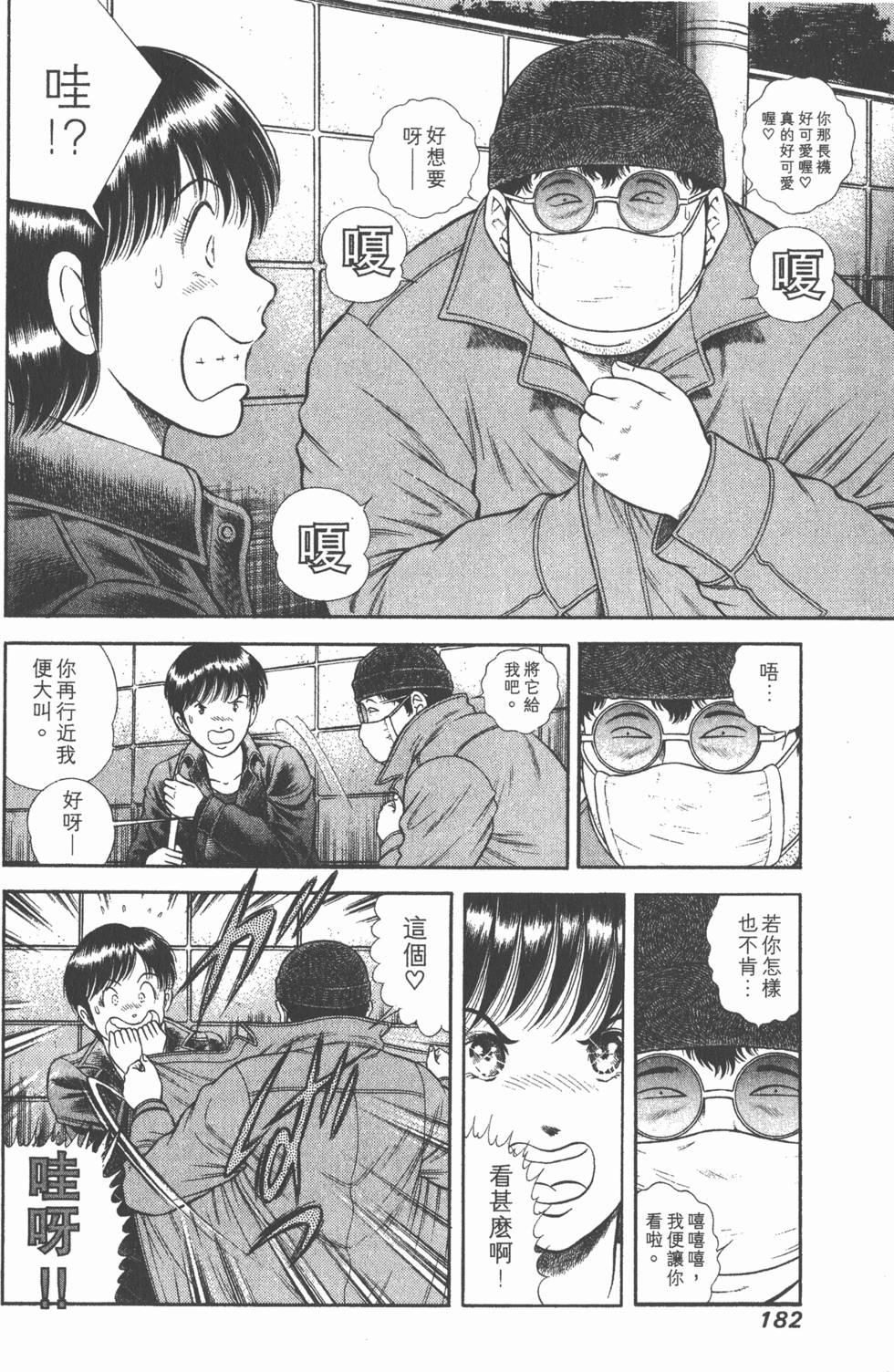 第180页