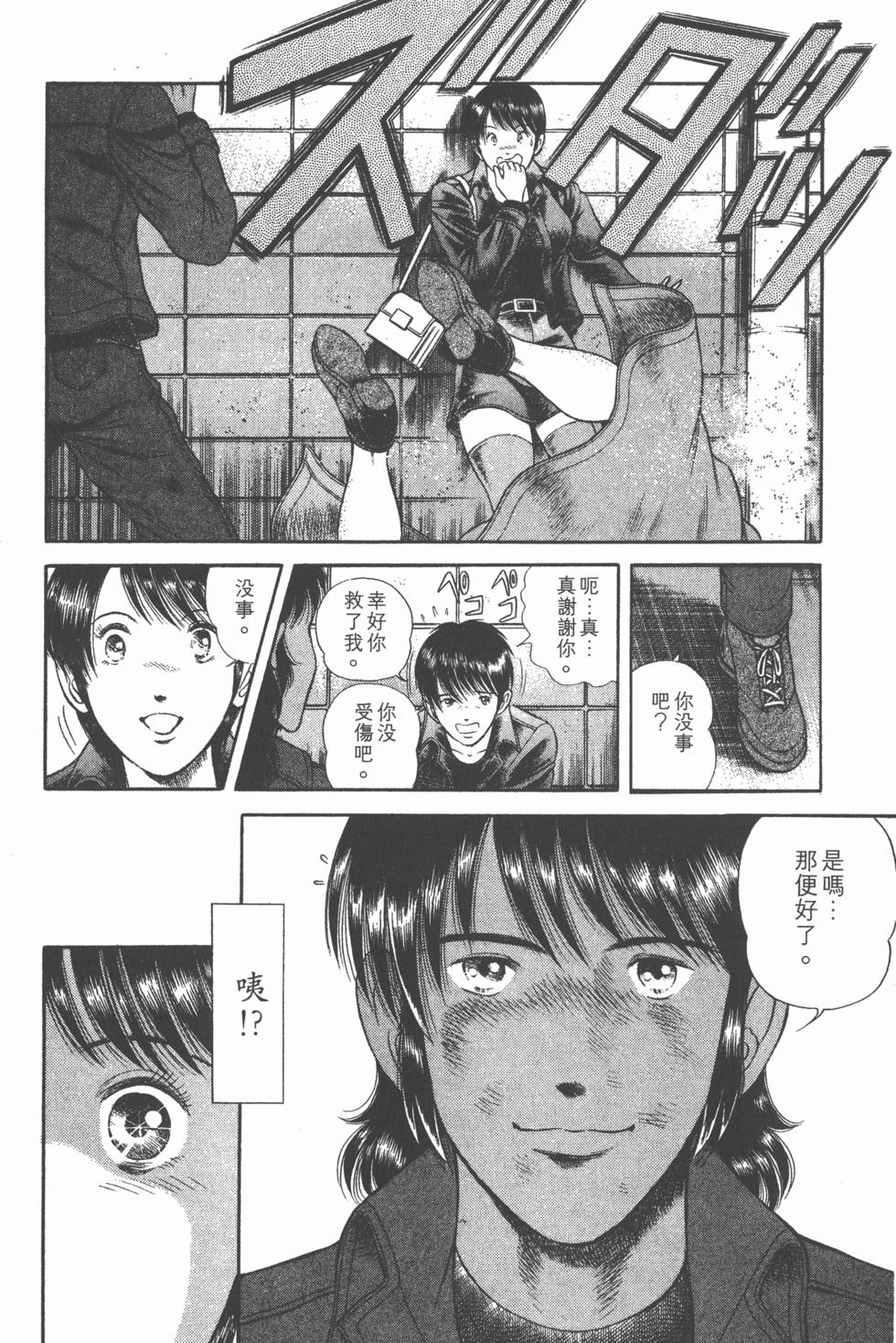 第182页