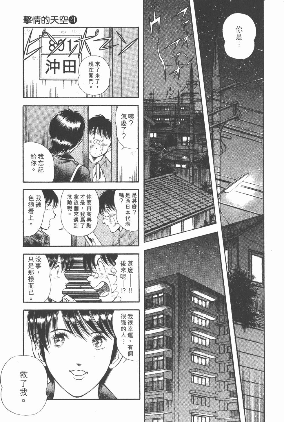 第183页