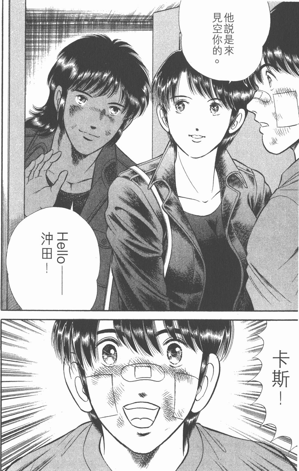 第184页