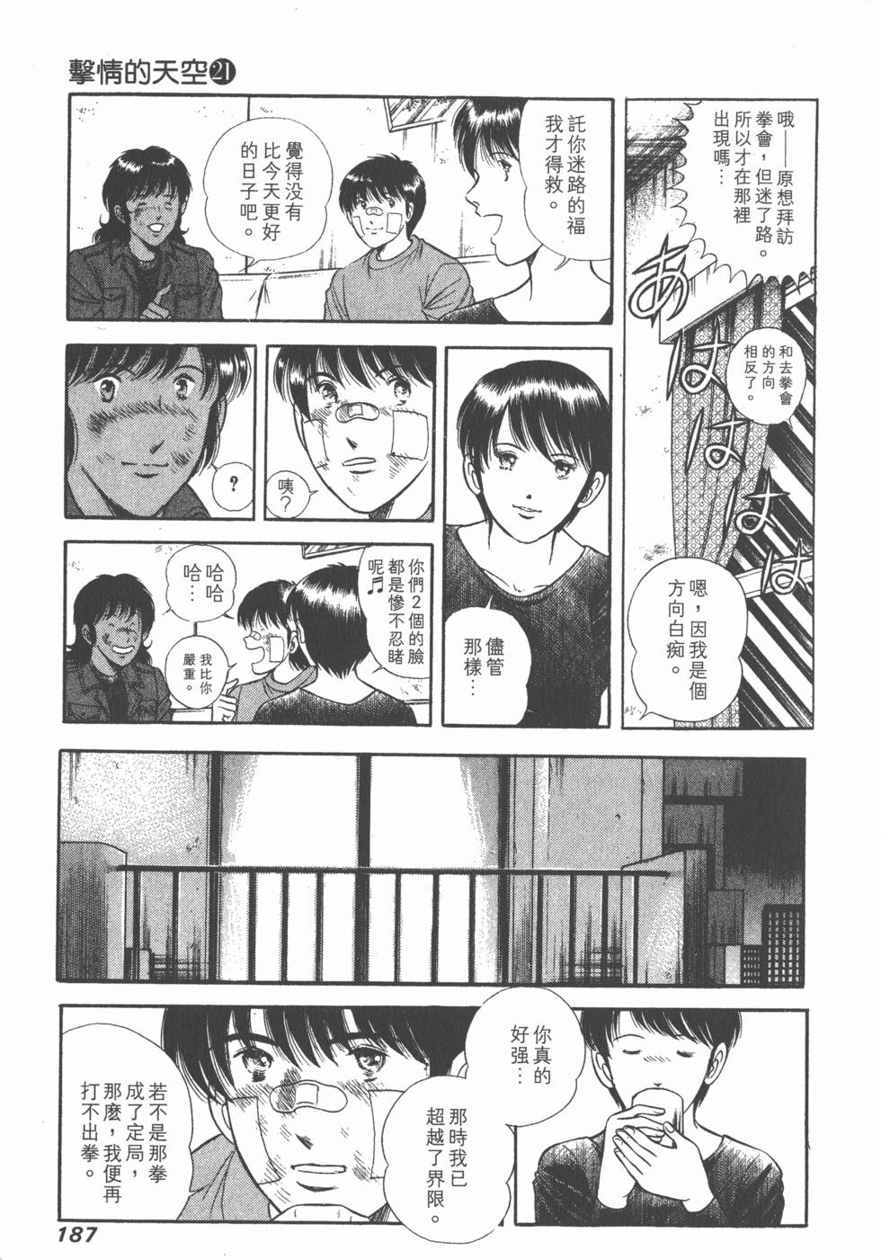 第185页